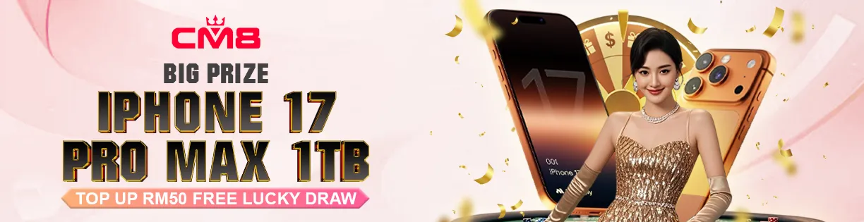 CM8 Big Prize – iPhone 17 Pro Max 1TB Lucky Draw